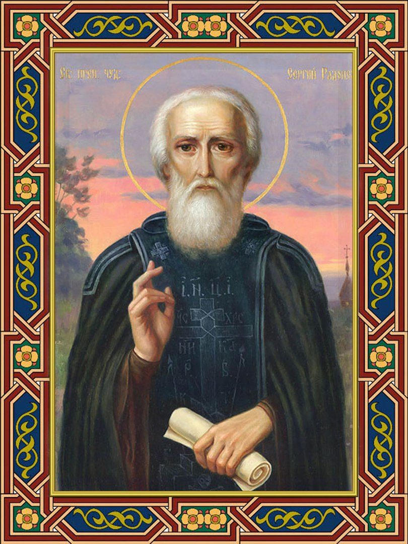 преподобный сергий радонежский. св. преподобный сергий радонежский 8 октября. 8 октября день памяти преподобного сергия радонежского. память преподобного сергия радонежского.