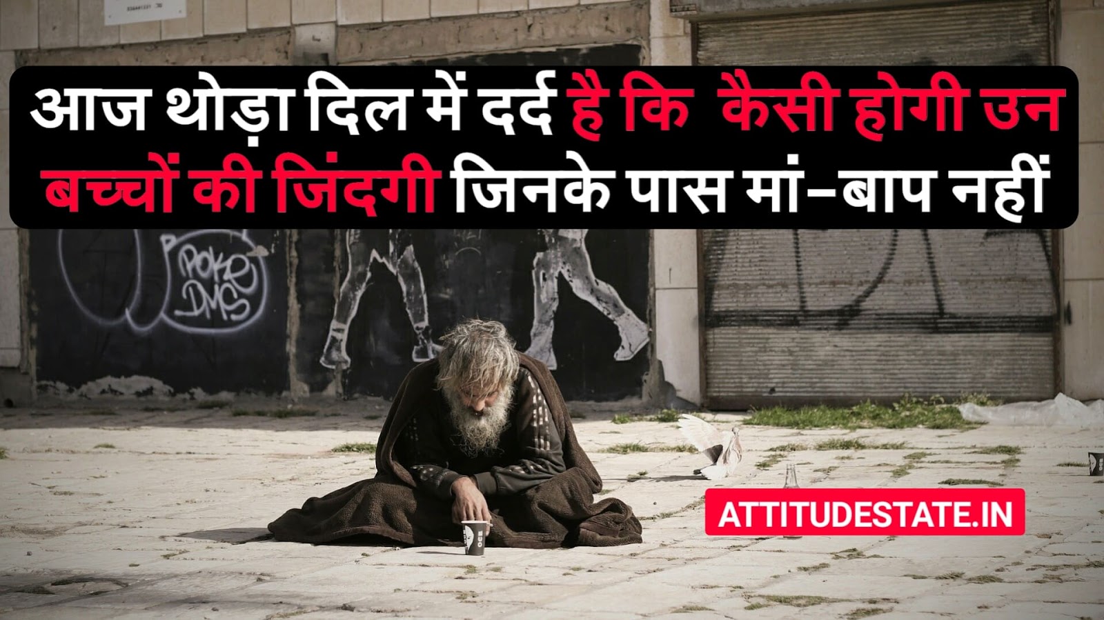 Top 146+ Maa baap wallpaper download