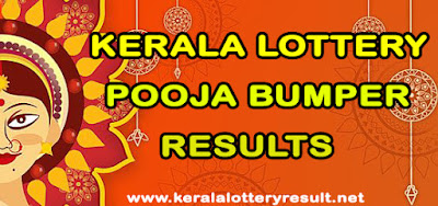 Kerala Lottery Pooja Bumper  Results