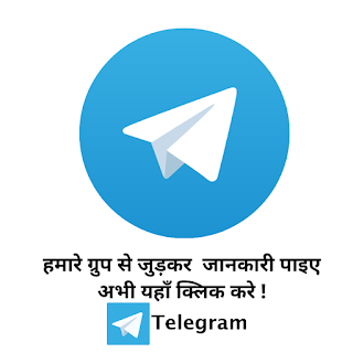 Join Telegram Link