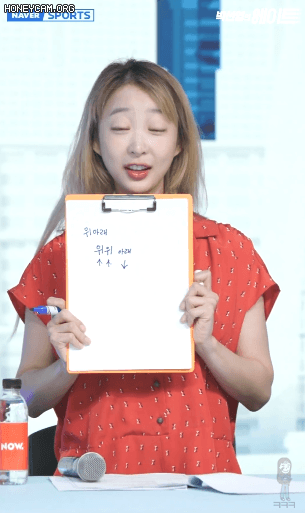 아침 방송에 나온 EXID 혜린