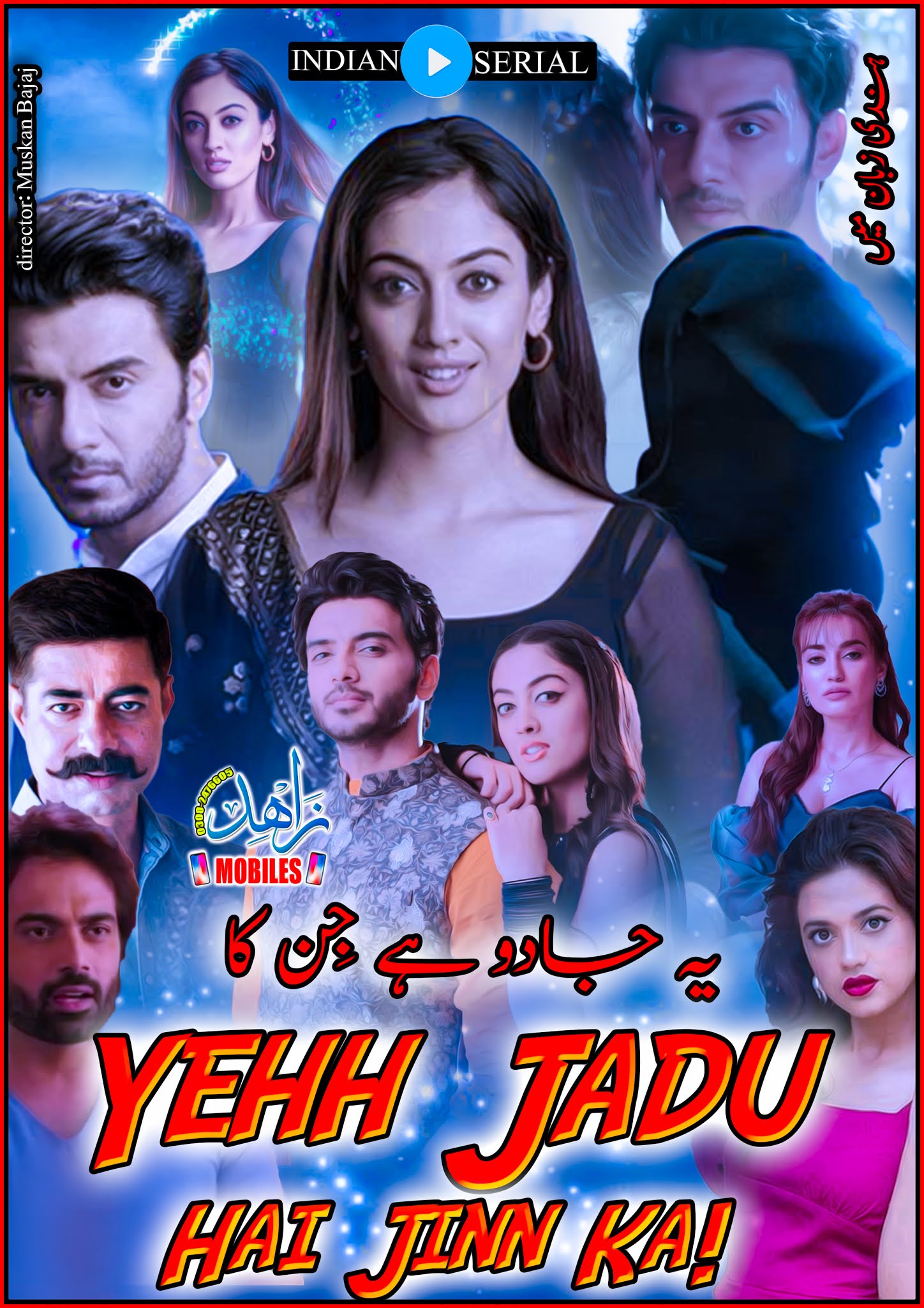 Yeh Jadu hai Jin Ka Drama Episode 21 By Zahid Mobiles