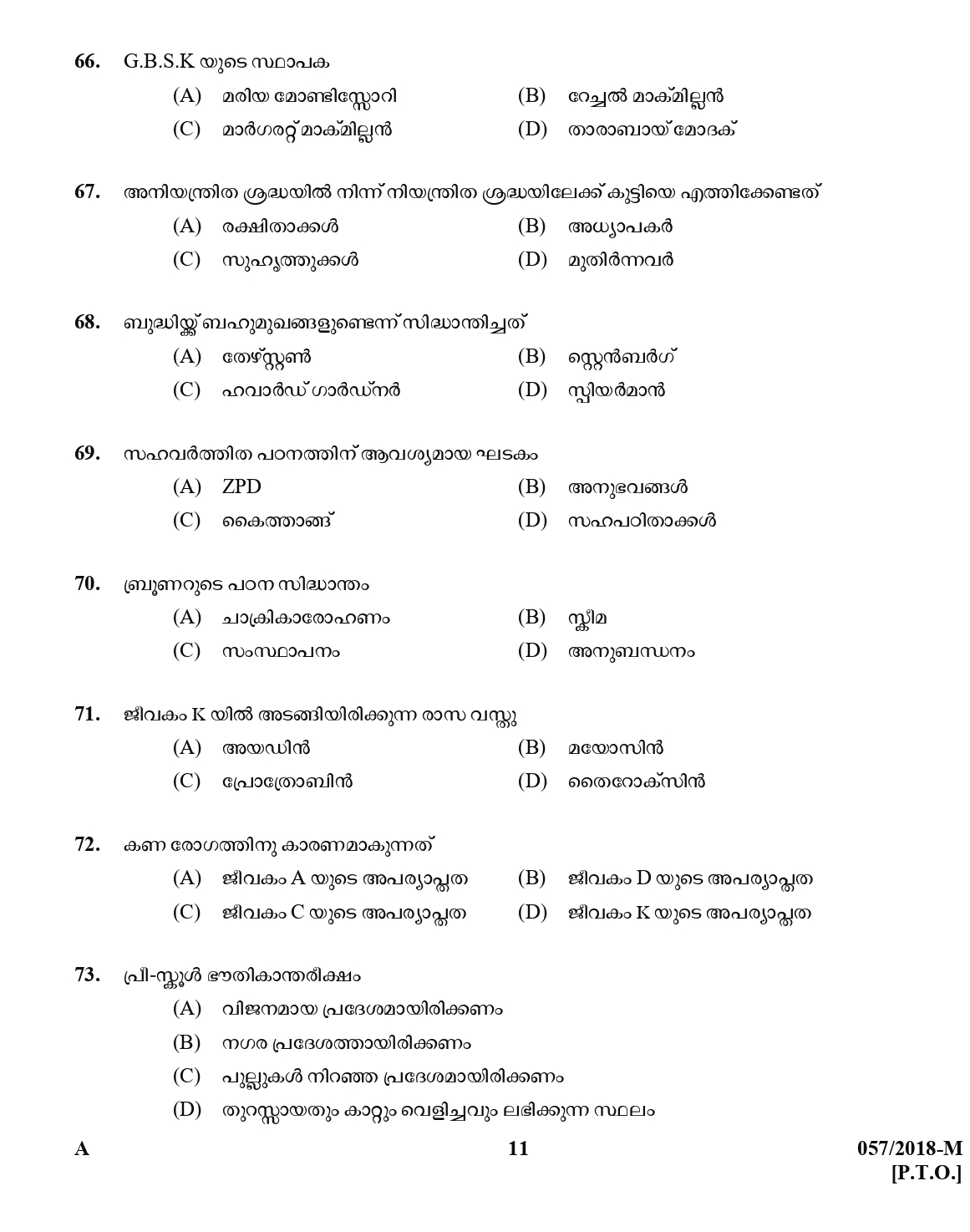 Benefits of being a kindergarten teacher image