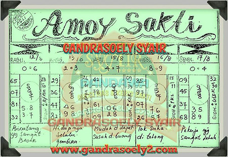 Syair Amoy Sakti Hari Ini Rasanya