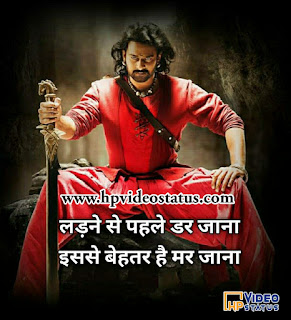  Attitude Status In Hindi For FB, Attitude Status Image Download