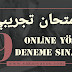 امتحان يوس اون لاين تجريبي | سكاريا يوس 23-01-2021 YÖS Deneme Sınavı امتحان يوس اون لاين تجريبي | سكاريا يوس 23-01-2021 YÖS Deneme Sınavı