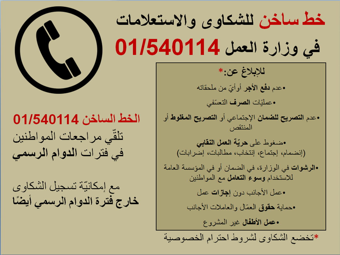 Ethiopian Suicides...: December 2011