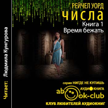Трилогия. Как определить род глагола. Скорость хотьб человека. Рейчел уорд числа фан арты. Спряжение глаголов разноспрягаемые глаголы.