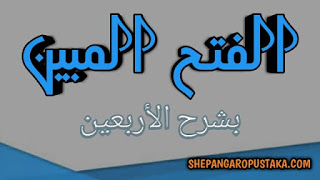 arbain nawawi pdf arbain nawawi pdf