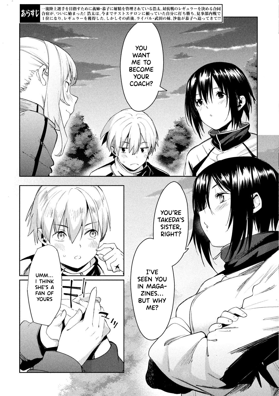 Megami no Sprinter Chapter 26 - Read Manga Online Free
