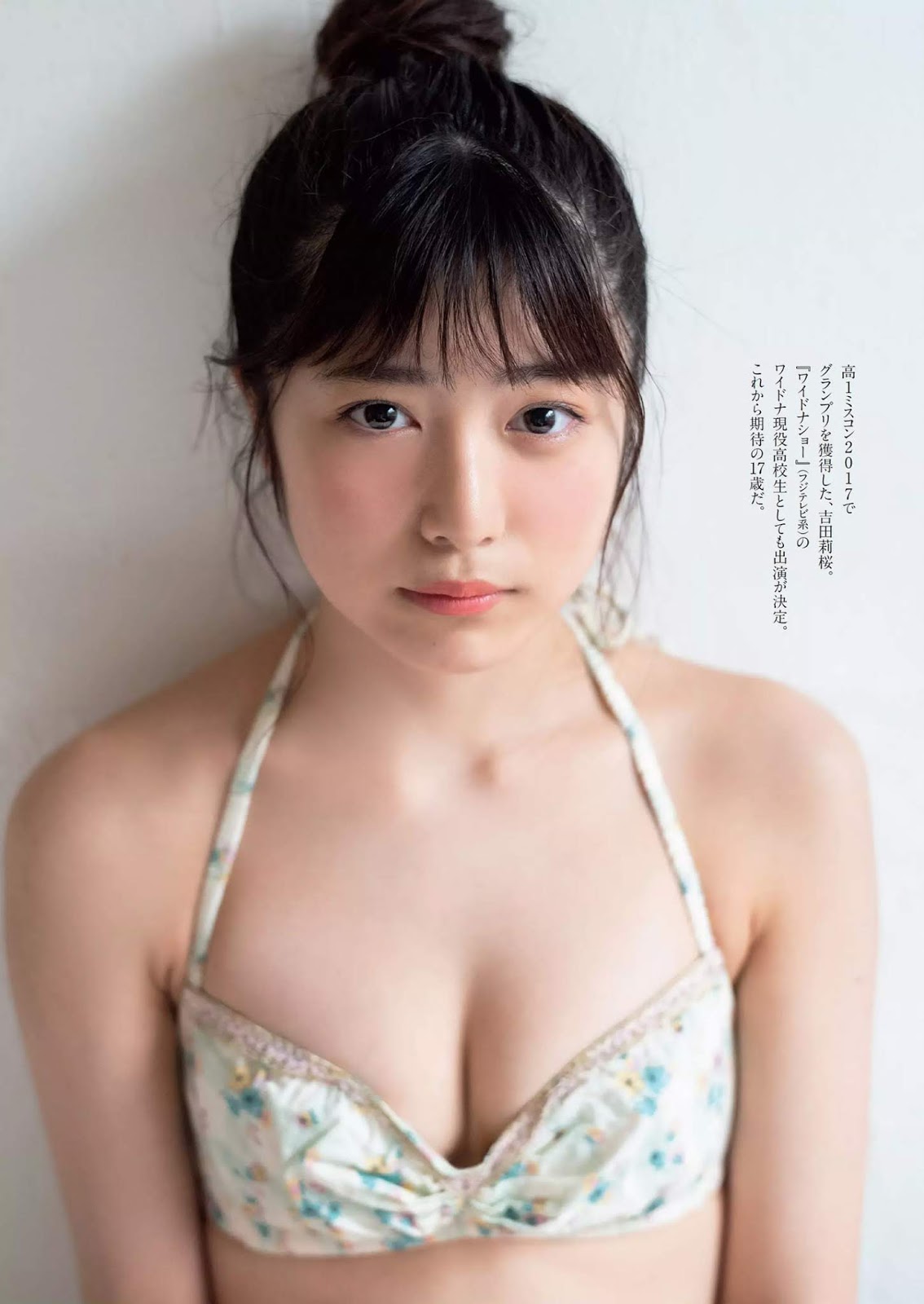 Rio Yoshida 吉田莉桜, Weekly Playboy 2019 No.20 (週刊プレイボーイ 2019年20号)