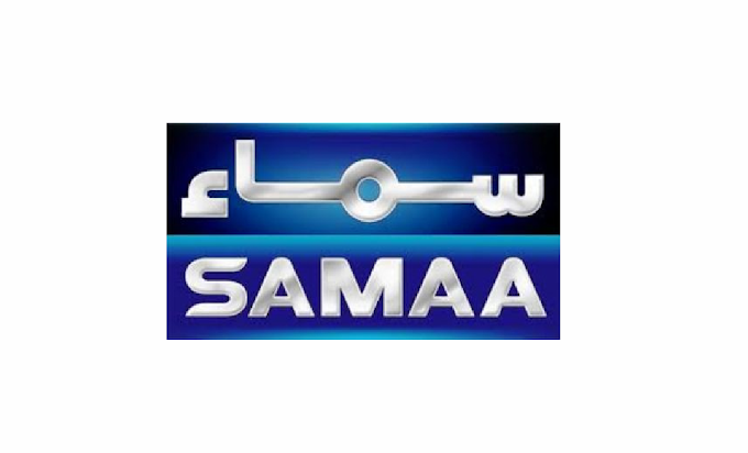 Samaa TV Announced Jobs Jun 2022