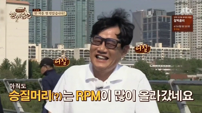 한끼줍쇼에서 캐리한 지상렬 입담