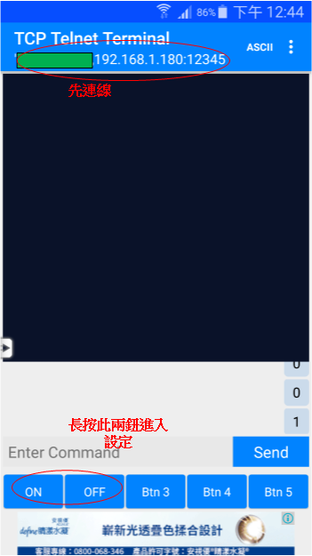 tcp test tool 3.0 tcp test tool 3.0