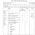 Download up bed previous year paper in PDF