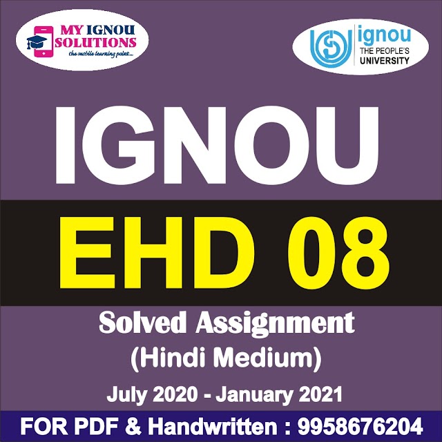 EHD 08 Solved Assignment 2020-21 in Hindi Medium