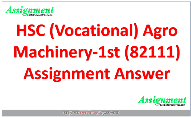 HSC (Vocational) Agro Machinery-1st (82111) Assignment Answer