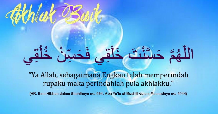Do’a Mohon Dianugerahi Akhlak yang Baik | Lintang Sanga