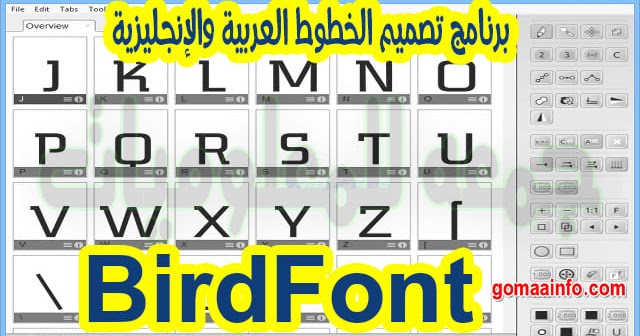 birdfont tutorial birdfont tutorial