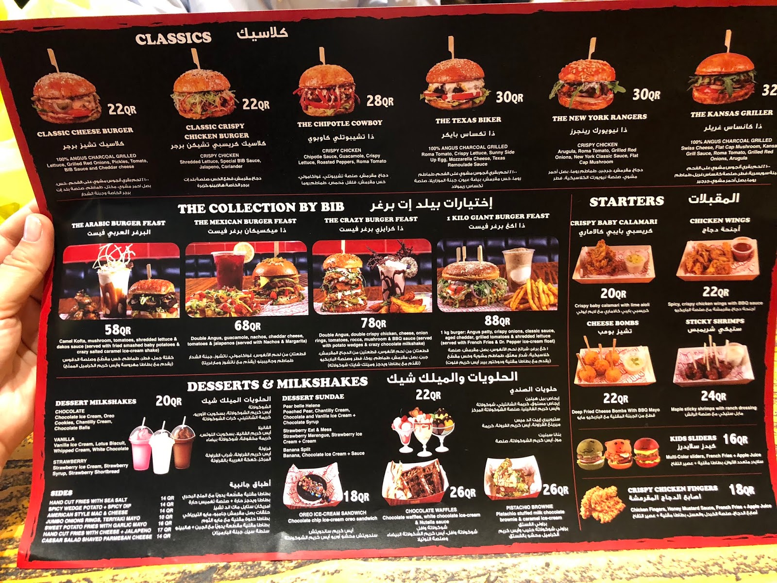 Yollarda Hayat Var... KATAR / DOHA DA NE YENİR NE İÇİLİR?