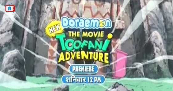 Poster Of Doraemon The Movie Toofani Adventure Hindi Dubbed 300MB HDRip 480p Free Download Watch Online 