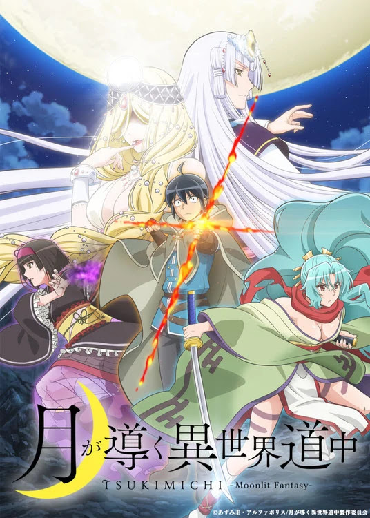 Assistir Hametsu no Ookoku Todos os Episódios Legendado (HD) - Meus Animes  Online