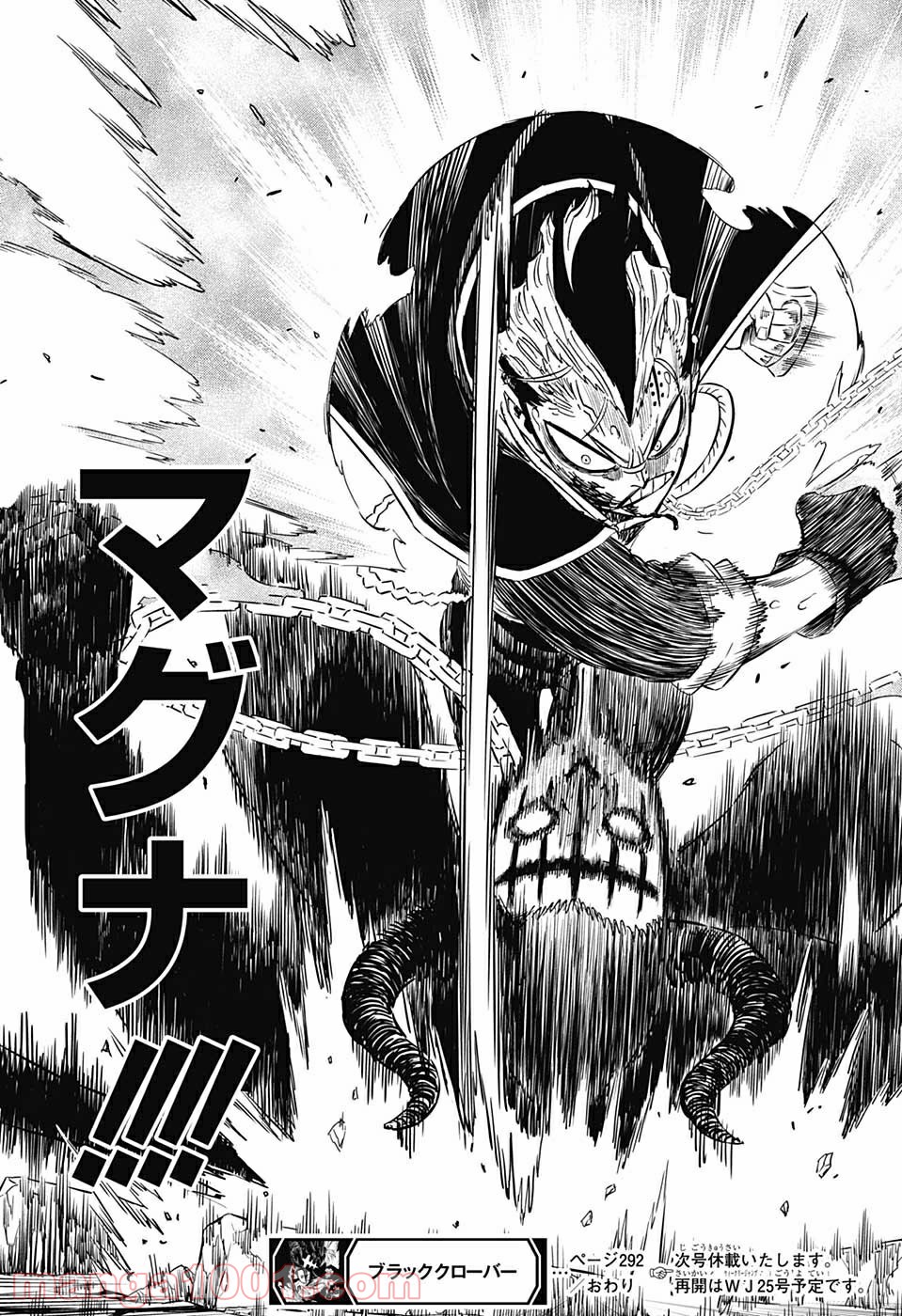 ブラッククローバー - Raw 【第292話】 - Manga1000.com