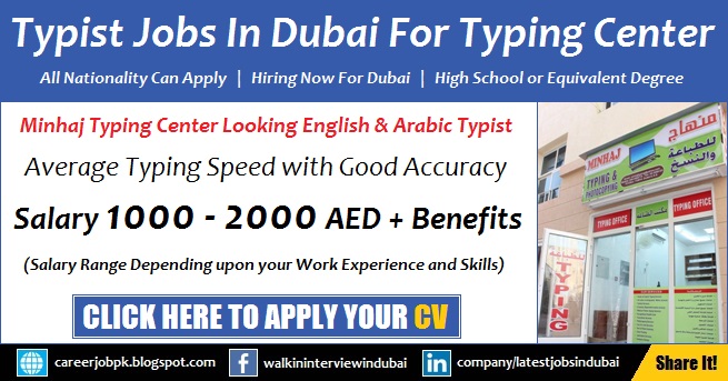 Jobs in Minhaj Typing Center Dubai For Fresh Typist Clerk