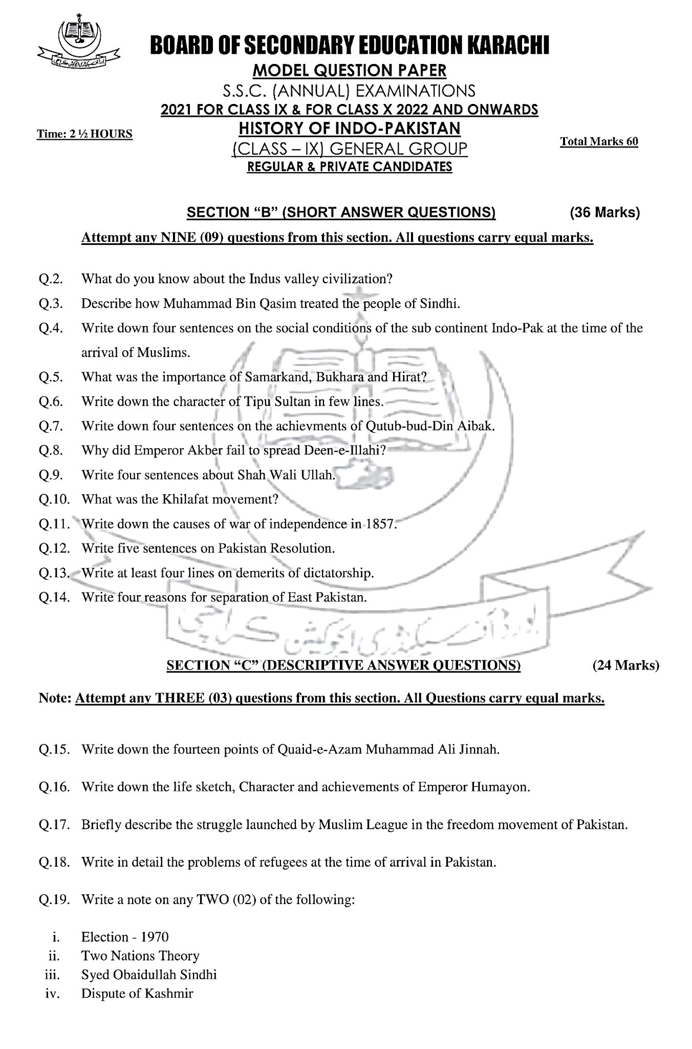 Elective history model essays 05 image