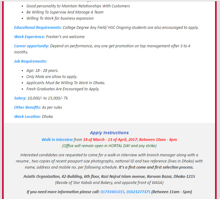 application for the post of management trainee