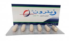 زيترون زيترون