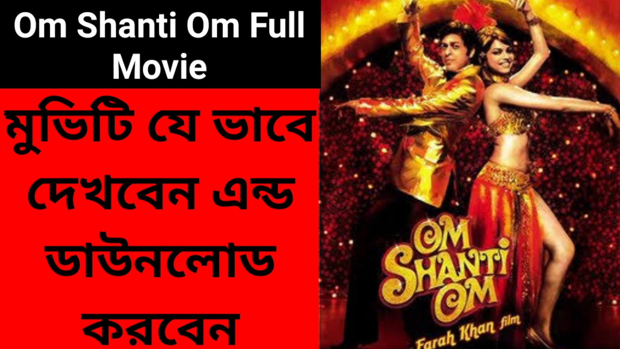 Om Shanti Om Full Movie Download In Hindi Om Shanti Om Full Movie | Shahrukh Khan | Deepika Padukone - sthome1122