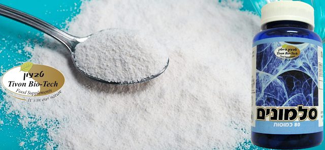 אתר ויטמין טבעון ביוטק