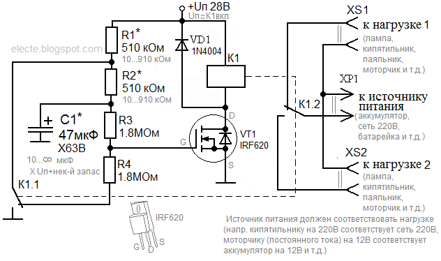 P4cs012w1 схема реле