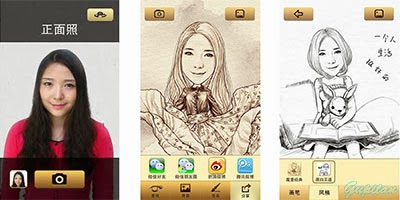 Moman Xiang Ji APK For Android