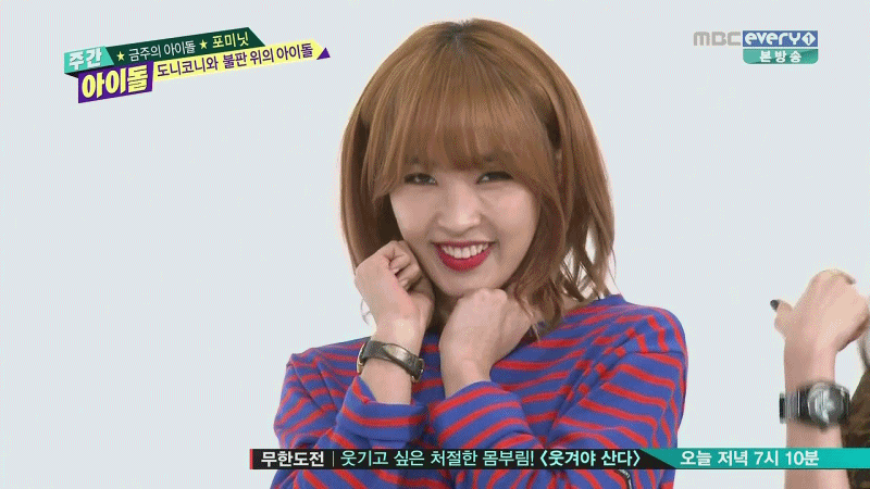 이 걸그룹 멤버면 과탑 가능 vs 불가능 | 인스티즈