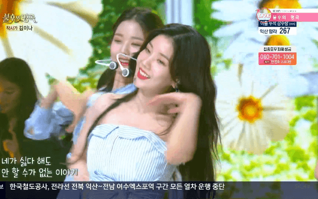 200808 불후의명곡 아이즈원 움짤 .gif | 인스티즈