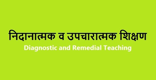 Diagnostic-and-Remedial-Teaching