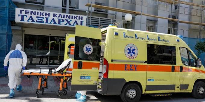  Κορωνοϊός: Θετικός στον ιό γιατρός στην κλινική «Ταξιάρχαι» -Αρνείται να το δεχθεί και συνεχίζει να εργάζεται  