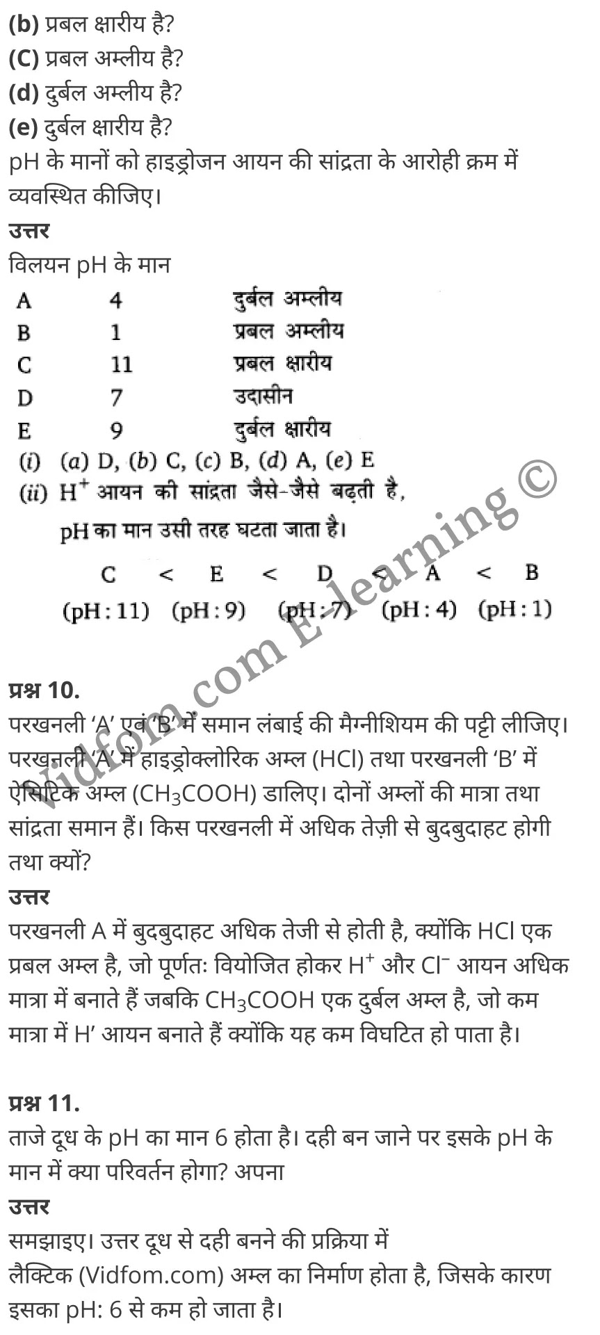 कक्षा 10 विज्ञान के नोट्स हिंदी में एनसीईआरटी समाधान, class 10 Science chapter 2, class 10 Science chapter 2 ncert solutions in Science, class 10 Science chapter 2 notes in hindi, class 10 Science chapter 2 question answer, class 10 Science chapter 2 notes, class 10 Science chapter 2 class 10 Science chapter 2 in hindi, class 10 Science chapter 2 important questions in hindi, class 10 Science hindi chapter 2 notes in hindi, class 10 Science chapter 2 test, class 10 Science chapter 2 class 10 Science chapter 2 pdf, class 10 Science chapter 2 notes pdf, class 10 Science chapter 2 exercise solutions, class 10 Science chapter 2, class 10 Science chapter 2 notes study rankers, class 10 Science chapter 2 notes, class 10 Science hindi chapter 2 notes, class 10 Science chapter 2 class 10 notes pdf, class 10 Science chapter 2 class 10 notes ncert, class 10 Science chapter 2 class 10 pdf, class 10 Science chapter 2 book, class 10 Science chapter 2 quiz class 10 , 10 th class 10 Science chapter 2 book up board, up board 10 th class 10 Science chapter 2 notes, class 10 Science, class 10 Science ncert solutions in Science, class 10 Science notes in hindi, class 10 Science question answer, class 10 Science notes, class 10 Science class 10 Science chapter 2 in hindi, class 10 Science important questions in hindi, class 10 Science notes in hindi, class 10 Science test, class 10 Science class 10 Science chapter 2 pdf, class 10 Science notes pdf, class 10 Science exercise solutions, class 10 Science, class 10 Science notes study rankers, class 10 Science notes, class 10 Science notes, class 10 Science class 10 notes pdf, class 10 Science class 10 notes ncert, class 10 Science class 10 pdf, class 10 Science book, class 10 Science quiz class 10 , 10 th class 10 Science book up board, up board 10 th class 10 Science notes, कक्षा 10 विज्ञान अध्याय 2 , कक्षा 10 विज्ञान, कक्षा 10 विज्ञान अध्याय 2 के नोट्स हिंदी में, कक्षा 10 का विज्ञान अध्याय 2 का प्रश्न उत्तर, कक्षा 10 विज्ञान अध्याय 2 के नोट्स, 10 कक्षा विज्ञान हिंदी में, कक्षा 10 विज्ञान अध्याय 2 हिंदी में, कक्षा 10 विज्ञान अध्याय 2 महत्वपूर्ण प्रश्न हिंदी में, कक्षा 10 हिंदी के नोट्स हिंदी में, विज्ञान हिंदी में कक्षा 10 नोट्स pdf, विज्ञान हिंदी में कक्षा 10 नोट्स 2021 ncert, विज्ञान हिंदी कक्षा 10 pdf, विज्ञान हिंदी में पुस्तक, विज्ञान हिंदी में की बुक, विज्ञान हिंदी में प्रश्नोत्तरी class 10 , 10 वीं विज्ञान पुस्तक up board, बिहार बोर्ड 10 पुस्तक वीं विज्ञान नोट्स, विज्ञान कक्षा 10 नोट्स 2021 ncert, विज्ञान कक्षा 10 pdf, विज्ञान पुस्तक, विज्ञान की बुक, विज्ञान प्रश्नोत्तरी class 10, कक्षा 10 विज्ञान, कक्षा 10 विज्ञान के नोट्स हिंदी में, कक्षा 10 का विज्ञान का प्रश्न उत्तर, कक्षा 10 विज्ञान के नोट्स, 10 कक्षा विज्ञान 2021 हिंदी में, कक्षा 10 विज्ञान हिंदी में, कक्षा 10 विज्ञान महत्वपूर्ण प्रश्न हिंदी में, कक्षा 10 विज्ञान हिंदी के नोट्स हिंदी में, विज्ञान हिंदी कक्षा 10 नोट्स pdf, विज्ञान हिंदी कक्षा 10 नोट्स 2021 ncert, विज्ञान हिंदी कक्षा 10 pdf, विज्ञान हिंदी पुस्तक, विज्ञान हिंदी की बुक, विज्ञान हिंदी प्रश्नोत्तरी class 10 , 10 वीं विज्ञान पुस्तक up board, बिहार बोर्ड 10 पुस्तक वीं विज्ञान नोट्स, विज्ञान कक्षा 10 नोट्स 2021 ncert, विज्ञान कक्षा 10 pdf, विज्ञान पुस्तक, विज्ञान की बुक, विज्ञान प्रश्नोत्तरी class 10, 10th Science book in hindi, 10th Science notes in hindi, cbse books for class 10 , cbse books in hindi, cbse ncert books, class 10 Science notes in hindi, class 10 Science hindi ncert solutions, Science 2020, Science 2021,