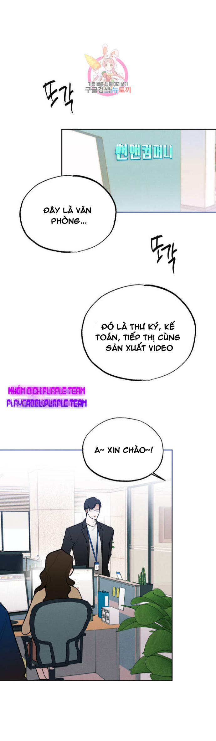 Dịch Vụ Giới Bảo Mật Chapter 12 - Trang 13