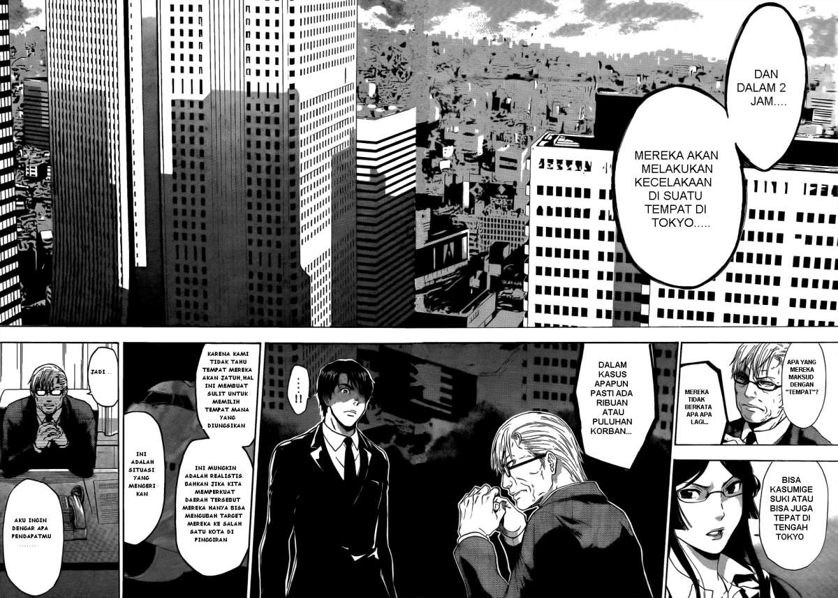 Bloody Monday Season 2 – Zetsubou no Kou Chapter 001