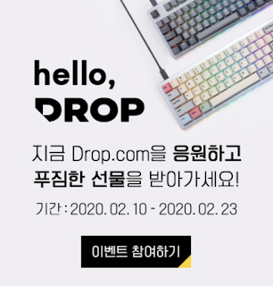 https://smartstore.naver.com/dropdotcom