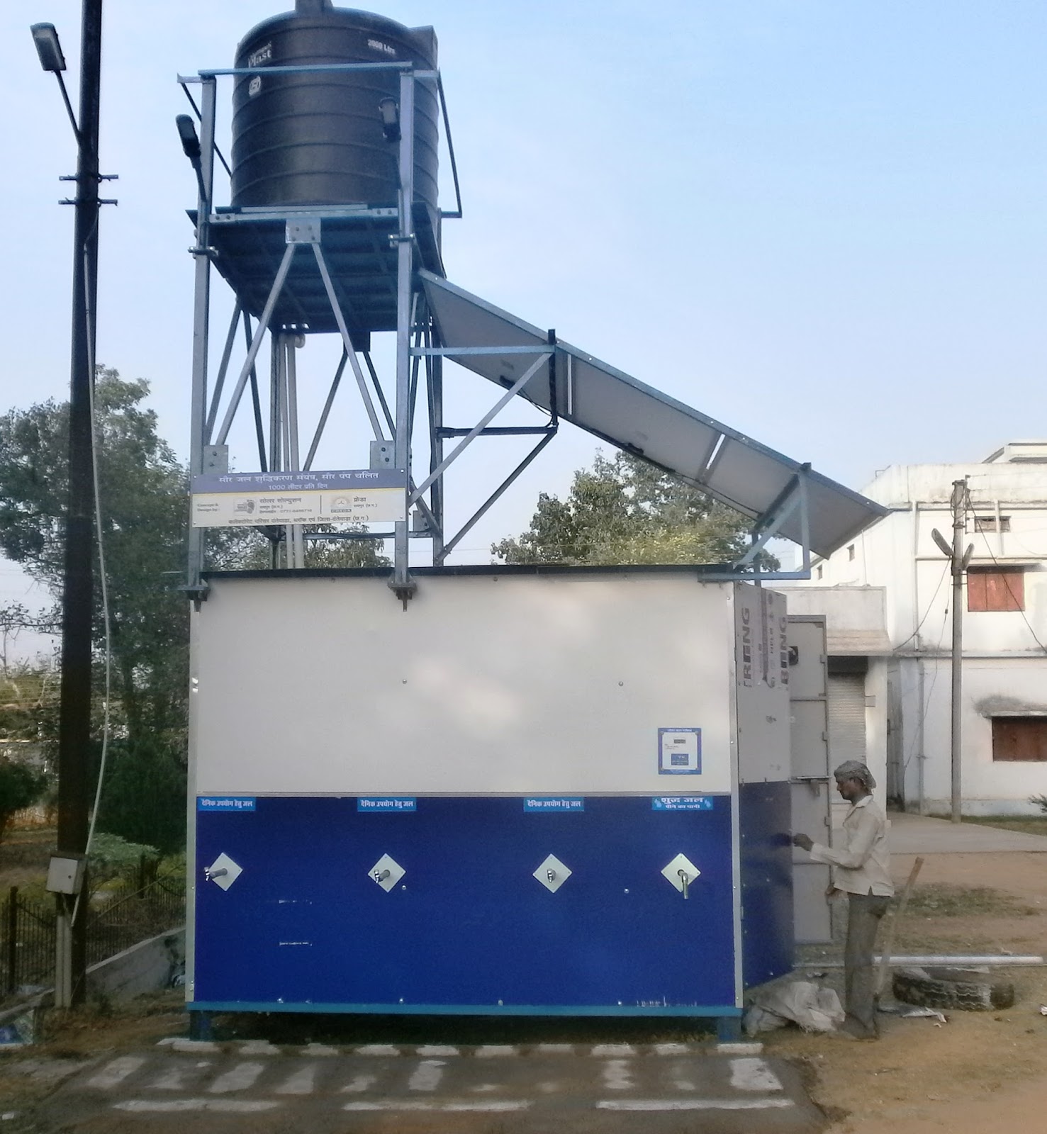 CREDA Solar Water Purification System Circuit Diagram