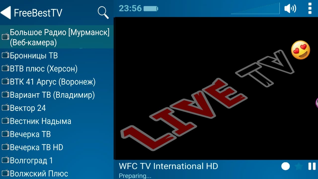 افضل تطبيق لمشاهدة القنوات المشفرة للاندرويد| prog tv