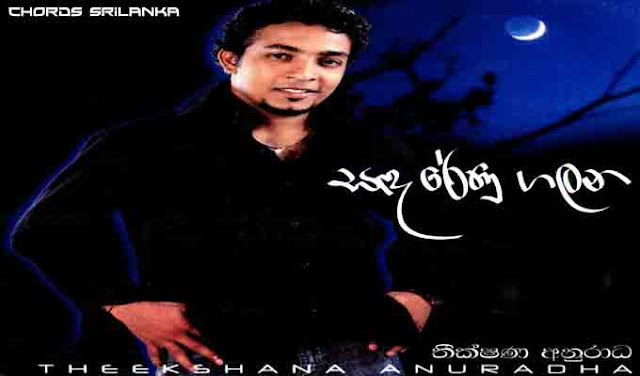 A Guide To SINHALA SONG CHORDS At Any Age