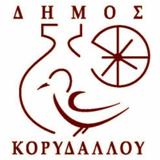 Δήμος Κορυδαλλού