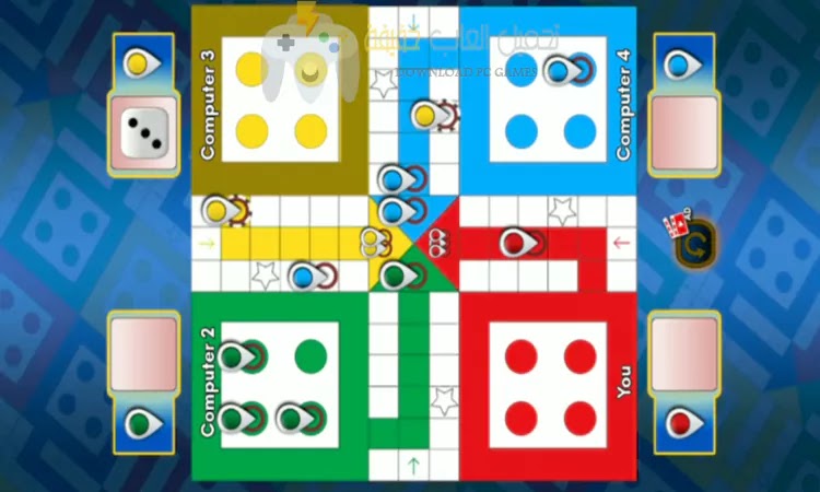 تحميل لعبة Ludo King للكمبيوتر مجانا