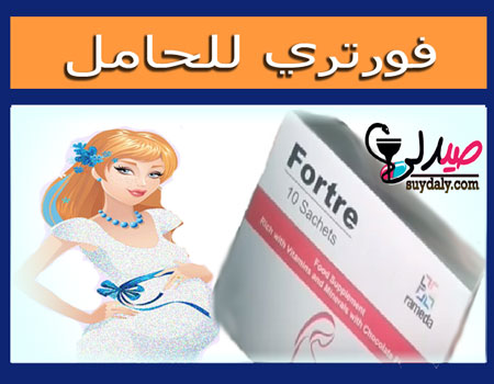 سوط اصابع الارجل أخرج مكمل غذائي فورتي اكياس Dsvdedommel Com