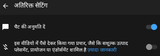 2020: Mobile se YouTube par Live stream kaise Kare | 0 Subscriber 2020 YouTube LIVE stream new YouTuber Go live YouTube लाइव स्ट्रीम चालू करे mobile se YouTube par video live stream Karna